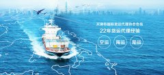 &#33521;&#22269;&#19978;&#24066;&#20844;&#21496;&#23448;&#32593;&#51;&#54;&#53;&#40;&#20013;&#22269;&#41;&#32929;&#20221;&#26377;&#38480;&#20844;&#21496;
