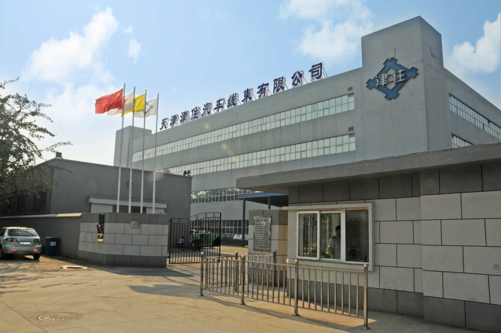 &#33521;&#22269;&#19978;&#24066;&#20844;&#21496;&#23448;&#32593;&#51;&#54;&#53;&#40;&#20013;&#22269;&#41;&#32929;&#20221;&#26377;&#38480;&#20844;&#21496;