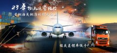 &#33521;&#22269;&#19978;&#24066;&#20844;&#21496;&#23448;&#32593;&#51;&#54;&#53;&#40;&#20013;&#22269;&#41;&#32929;&#20221;&#26377;&#38480;&#20844;&#21496;