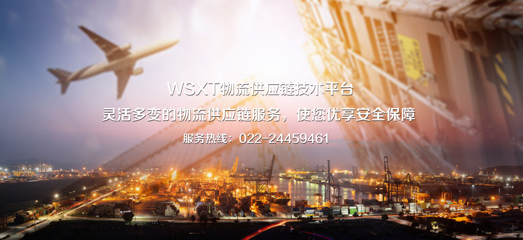 &#33521;&#22269;&#19978;&#24066;&#20844;&#21496;&#23448;&#32593;&#51;&#54;&#53;&#40;&#20013;&#22269;&#41;&#32929;&#20221;&#26377;&#38480;&#20844;&#21496;