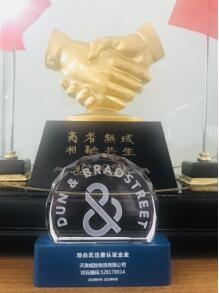 &#33521;&#22269;&#19978;&#24066;&#20844;&#21496;&#23448;&#32593;&#51;&#54;&#53;&#40;&#20013;&#22269;&#41;&#32929;&#20221;&#26377;&#38480;&#20844;&#21496;