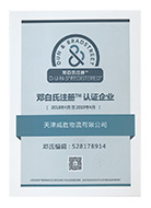 &#33521;&#22269;&#19978;&#24066;&#20844;&#21496;&#23448;&#32593;&#51;&#54;&#53;&#40;&#20013;&#22269;&#41;&#32929;&#20221;&#26377;&#38480;&#20844;&#21496;