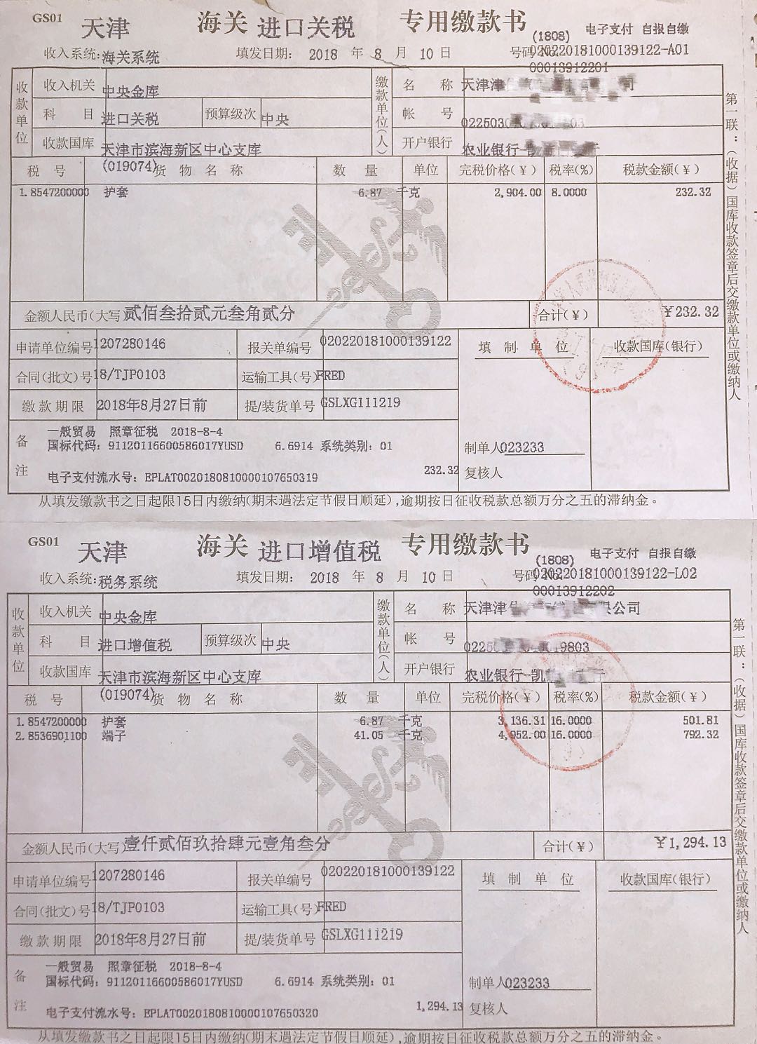 &#33521;&#22269;&#19978;&#24066;&#20844;&#21496;&#23448;&#32593;&#51;&#54;&#53;&#40;&#20013;&#22269;&#41;&#32929;&#20221;&#26377;&#38480;&#20844;&#21496;