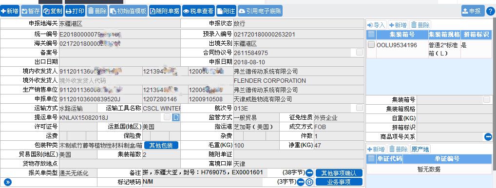 &#33521;&#22269;&#19978;&#24066;&#20844;&#21496;&#23448;&#32593;&#51;&#54;&#53;&#40;&#20013;&#22269;&#41;&#32929;&#20221;&#26377;&#38480;&#20844;&#21496;