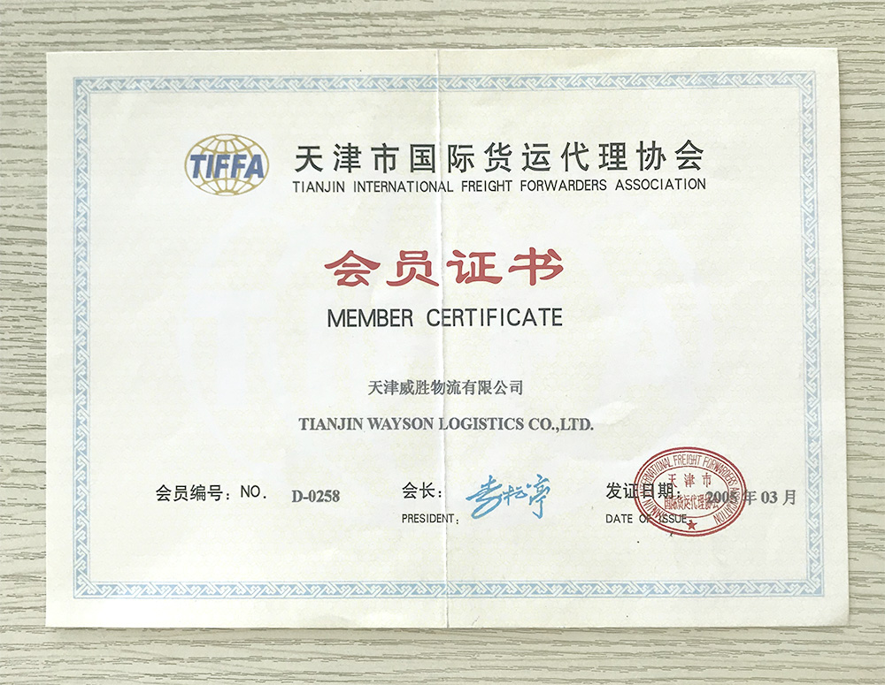 &#33521;&#22269;&#19978;&#24066;&#20844;&#21496;&#23448;&#32593;&#51;&#54;&#53;&#40;&#20013;&#22269;&#41;&#32929;&#20221;&#26377;&#38480;&#20844;&#21496;