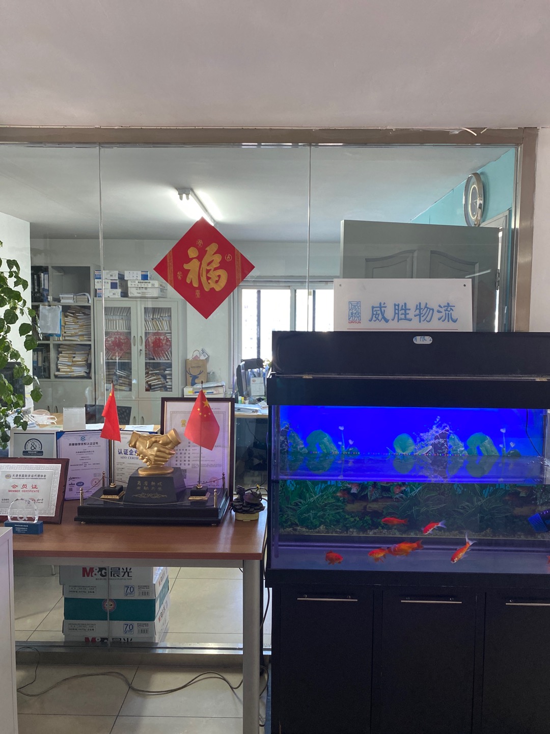 天(tiān)津货运公司