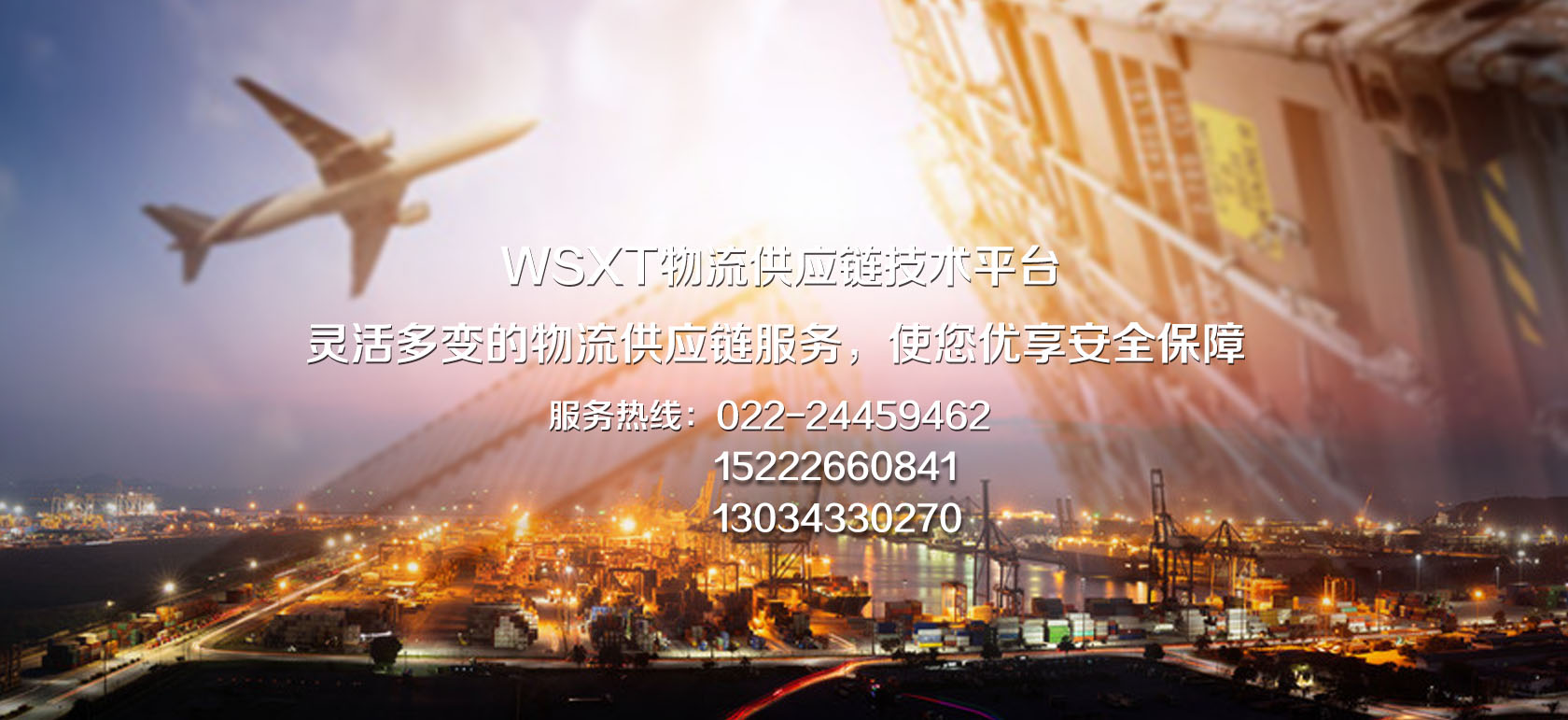 &#33521;&#22269;&#19978;&#24066;&#20844;&#21496;&#23448;&#32593;&#51;&#54;&#53;&#40;&#20013;&#22269;&#41;&#32929;&#20221;&#26377;&#38480;&#20844;&#21496;